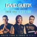 David Guetta ft. Zara Larsson - This One\'s For You (Kolya Funk & Eddie G Remix) (Kolya Funk & Eddie G Remix)