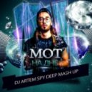 Мот Vs. MY - На Дне