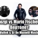 Mozgi vs Mario Fischetti - Вертолёт (DJ Valtek & DJ De Maxwill Mashup)