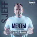 S.Jeff - Мечты