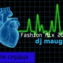 Maugly - Ритм Сердца