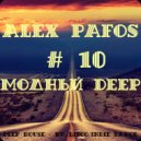 Alex Pafos - Модный Deep # 10 (Deep House / Nu Disco/Indie Dance)