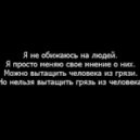 Barcode Brothers - Dooh Dooh