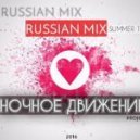 Руки Вверх - Он Тебя Целует