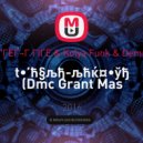 Тимати & Kolya Funk & Demm - Девочка-Конфета (Dmc Grant Mashup)