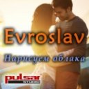 Evroslav - Нарисуем облака