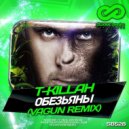 T-Killah - Обезьяны