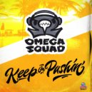 Omega Squad - Keep On Pushin\' (Original)