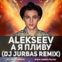Alekseev - А Я Пливу