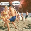 D.Ramirez - Brutal Power