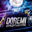Doremi - Сумасшедший секс