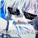 Karut Vs Katomori - Pascal Laser