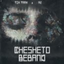 Tik Taak & A2 - Chesheto Beband