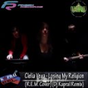 Clelia Vega - Losing My Religion (R.E.M. Cover)