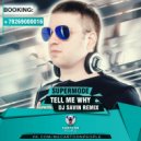 Supermode - Tell Me Why