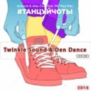Gilevich-Alex-Clod-feat.-МС-Paul-Mac - Танцуйчоты (Twinkle Sound & Den Dance Radio edit) [2016] ()