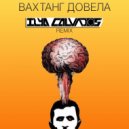 Вахтанг - Довела (Ilya Calvados Radio Remix)