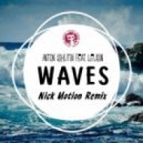 Anton Ishutin feat. Leusin - Waves (Nick Motion Remix)