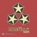 Majed Salih - Surreal Skies of Moscow