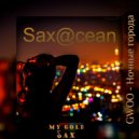 GWOO (Sax@cean version) - Ночные города