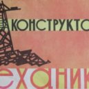 DJ A-NUBI-S - Модель...... Для...CБОРКИ