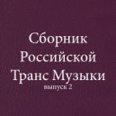 Sigmax - Let It Go (Original Mix)