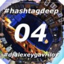 #djalexeygavrilov - #hashtagdeep (04)