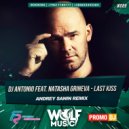 Dj Antonio f. Natasha Grineva - Last Kiss