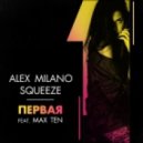 Alex Milano, Squeeze - Первая