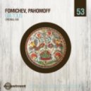 Pahomoff, Fomichev - Gia Tous (Original Mix)