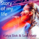 Katya Slok - Story of my life (Original Mix) (Original)
