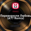 RIMAS - Перевернули Любовь (A77 Remix)