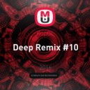 KupOL - Deep Remix #10 (mix)