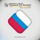 Majed Salih - Soviet Technology