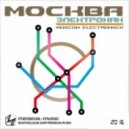 Majed Salih - He Stole my Telefone