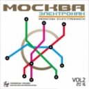 Majed Salih - Sunrise in Moscow (Original Mix)