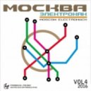 Majed Salih - Heading to Ukraine