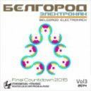 Majed Salih - Soon in Peterburg
