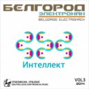 Majed Salih - Etude For Synthesizers (Original mix)