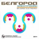 Majed Salih - Microsonicalisma