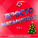 Monatik,Medina,Pussycat Dolls,Tamerlan i Alena,Gribi vs DMC Mikael,Denis Zubov,Fernandez,Bassjackers - Потоки Кружит Выходной,You And I Push The Buttons Cop\'s ( MegaMashUp) (Original Mix)