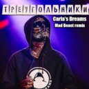 Carla's Dreams - Треугольники(DJ Rudik bootleg)