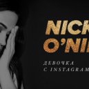 Nick O’Nil - Девочка с Instagram (George.V Mash Up #2)