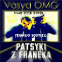 Patsyki Z Franeka, Minless - Vasya Summer OMG (Night Style Exotic Febbraio Bootleg) (Bootleg)