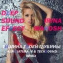 Deep Sound Effect feat. Irina Makosh - Тишина Твоей Глубины (Abriviatura IV TeckSound Remix)