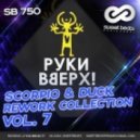 Руки Вверх - Ну где же вы, девчонки (Scorpio & Duck Light Rework)