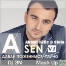 A-SEN vs Ahmet Kilic & Stoto - Давай поженимся ТАЙНО (Dj ЭN Mash Up) (Mash Up)