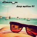 dimon_m - deep motion #1 ()