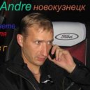 Nina Chenda vs. al l bo & DJ Andre - Walls Of Tears ( DJ Andre remix)