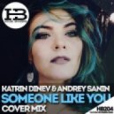 Katrin Dinev f. Dj Andrey Sanin - Someone Like You (Adele Cover)